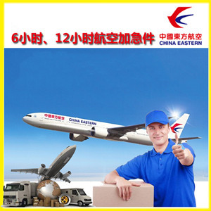 稻城亚丁机场快递公司谈空运的四大作用是什么